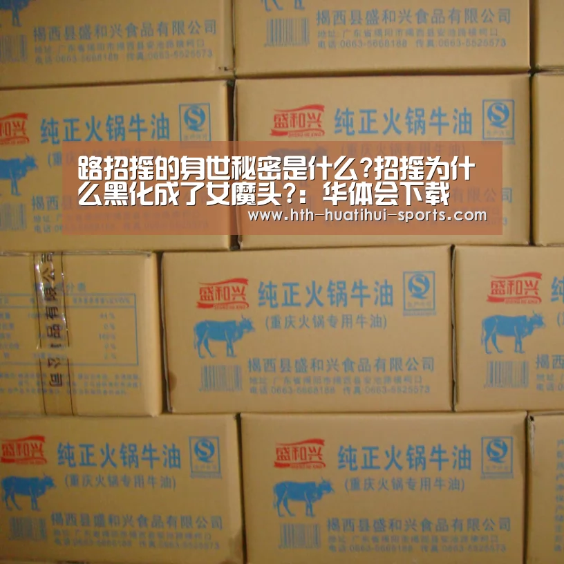 华体会下载