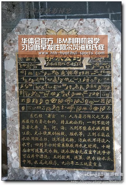 华体会官方_IBM利用机器学习诊断早发性阿尔茨海默氏症(图1) 华体会官方
