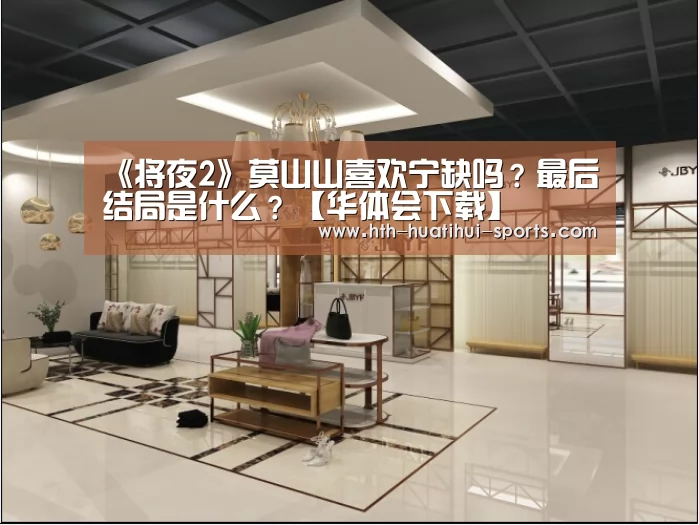 华体会官方