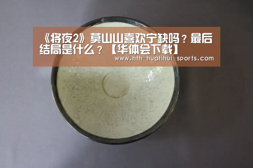 华体会官方