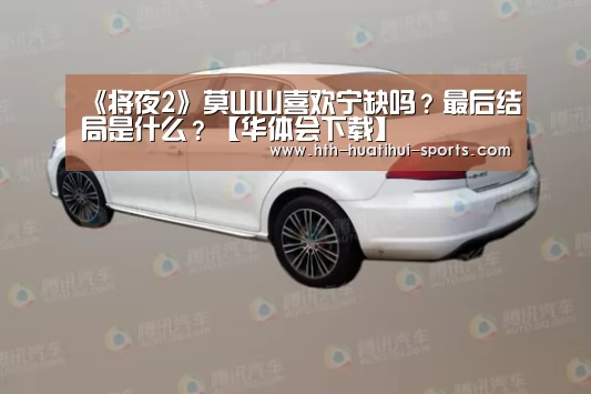 华体会体育
