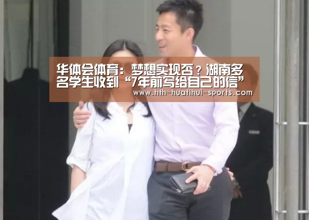 华体会体育