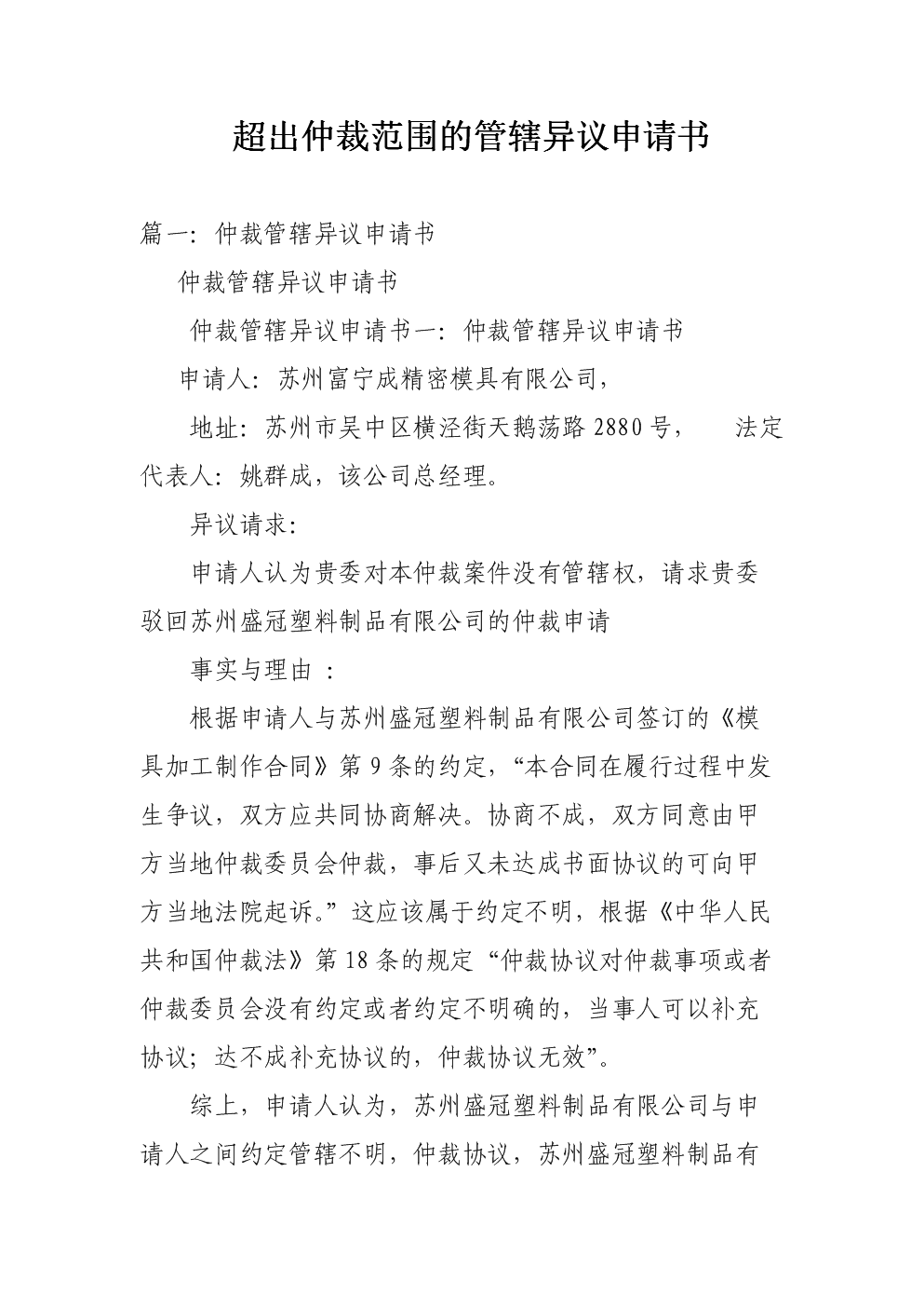 华体会体育