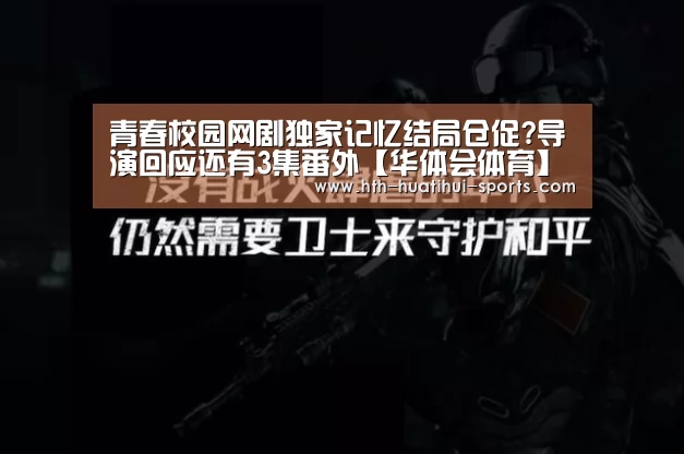 华体会官方