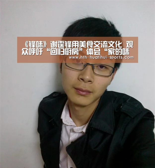 华体会入口
