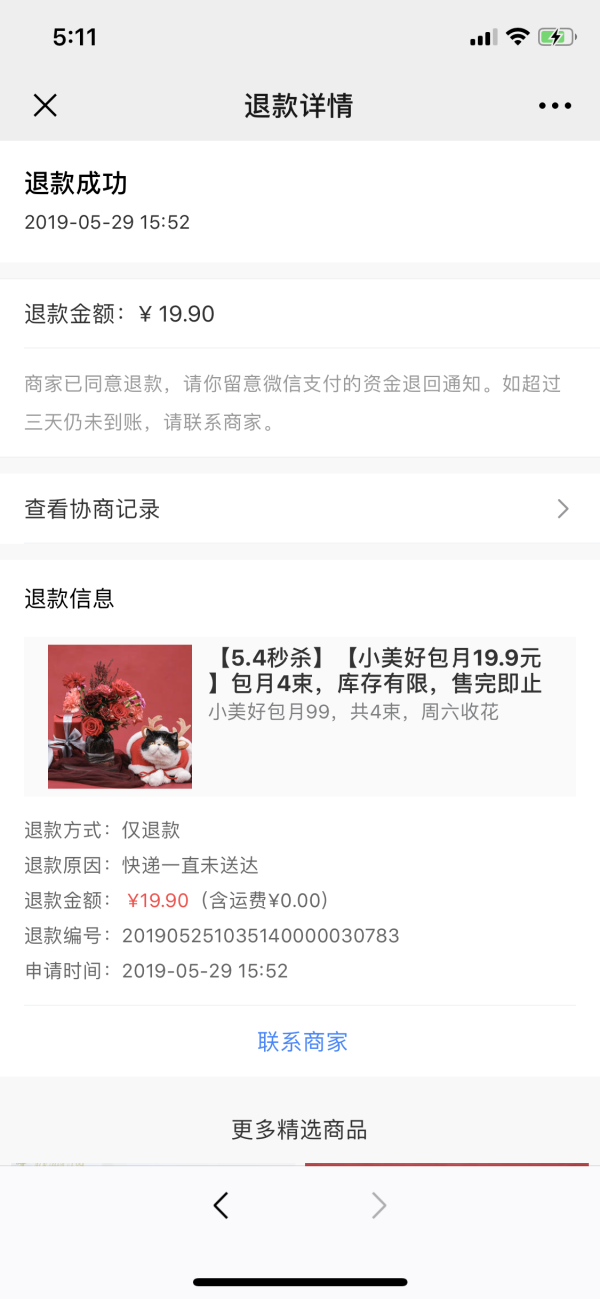 风口上的教培产业面临招人难?“华体会官方”(图4) 华体会下载