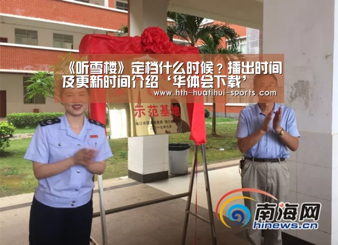 华体会体育