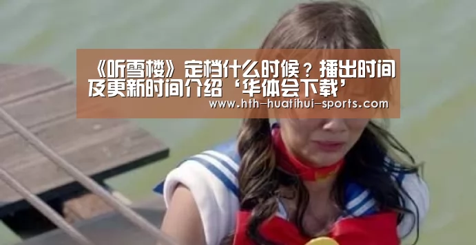 华体会入口