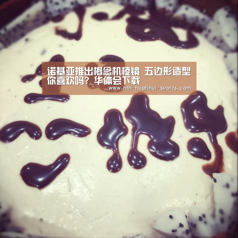 华体会下载