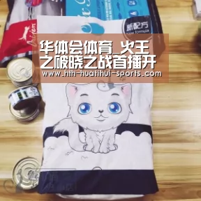华体会下载