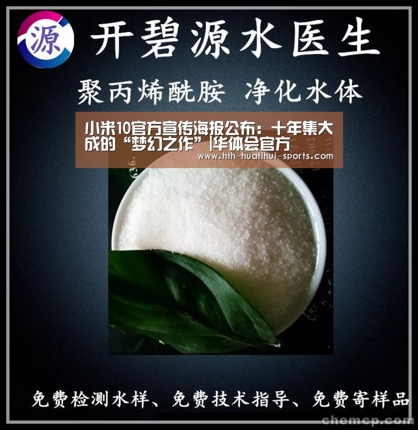 华体会入口