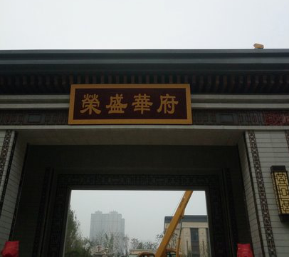 《香蜜沉沉烬如霜》黑衣人是谁?是扑哧君彦佑吗?【华体会入口】(图1) 华体会体育