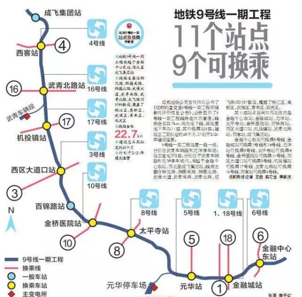 早讯丨减税降费或成两会关注热点;柔性折叠屏目前商用不太成熟【华体会下载】(图1) 华体会下载