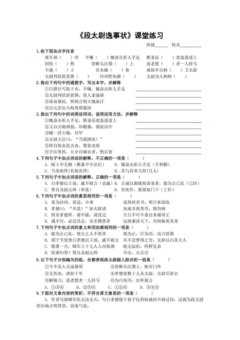 双语科技百科(医学) 第60期:钍灸【华体会官方】(图4) 华体会入口