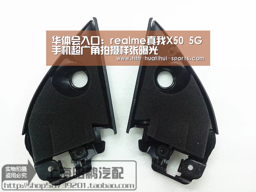 华体会入口:realme真我X50 5G手机超广角拍摄样张曝光(图1) 华体会体育