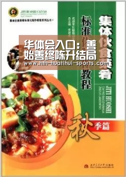 华体会入口:善始善终陈升结局 为保护方寒和大毒枭龙垒同归于尽(图2) 华体会体育