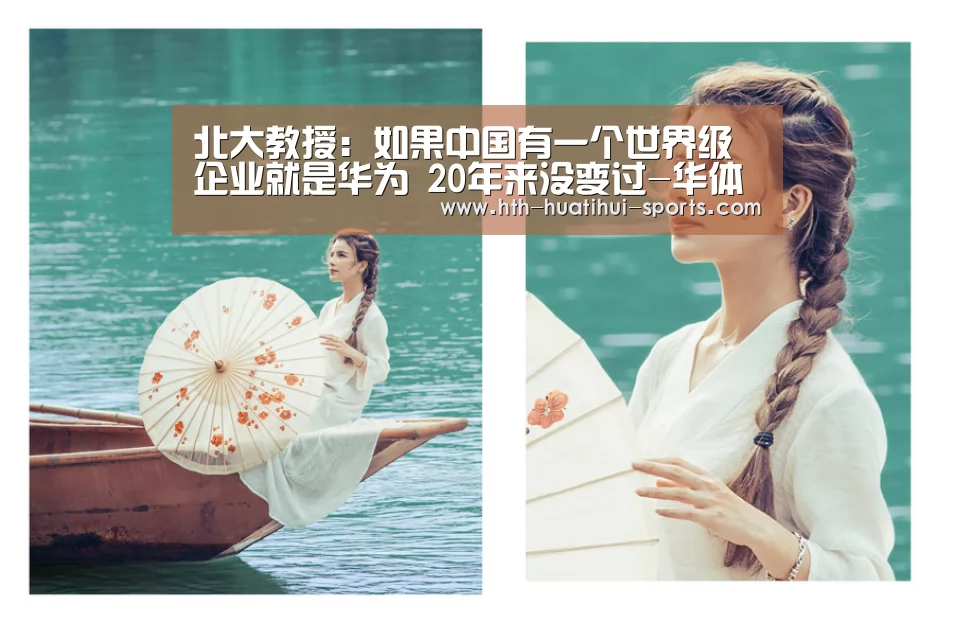 华体会官方