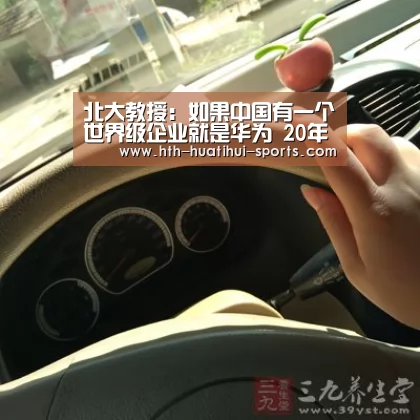 华体会官方