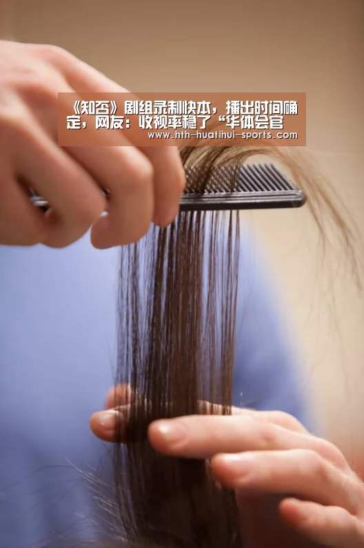 华体会体育