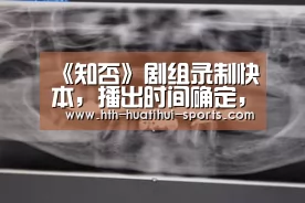 华体会入口