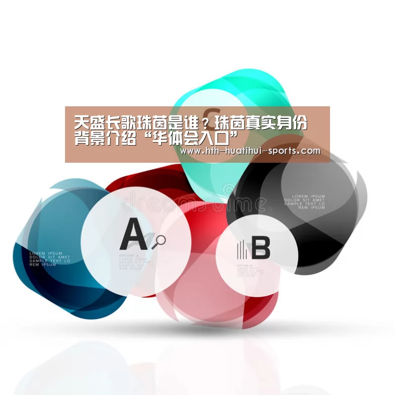 华体会官方