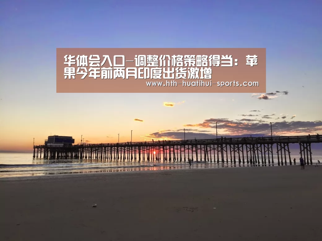 华体会体育