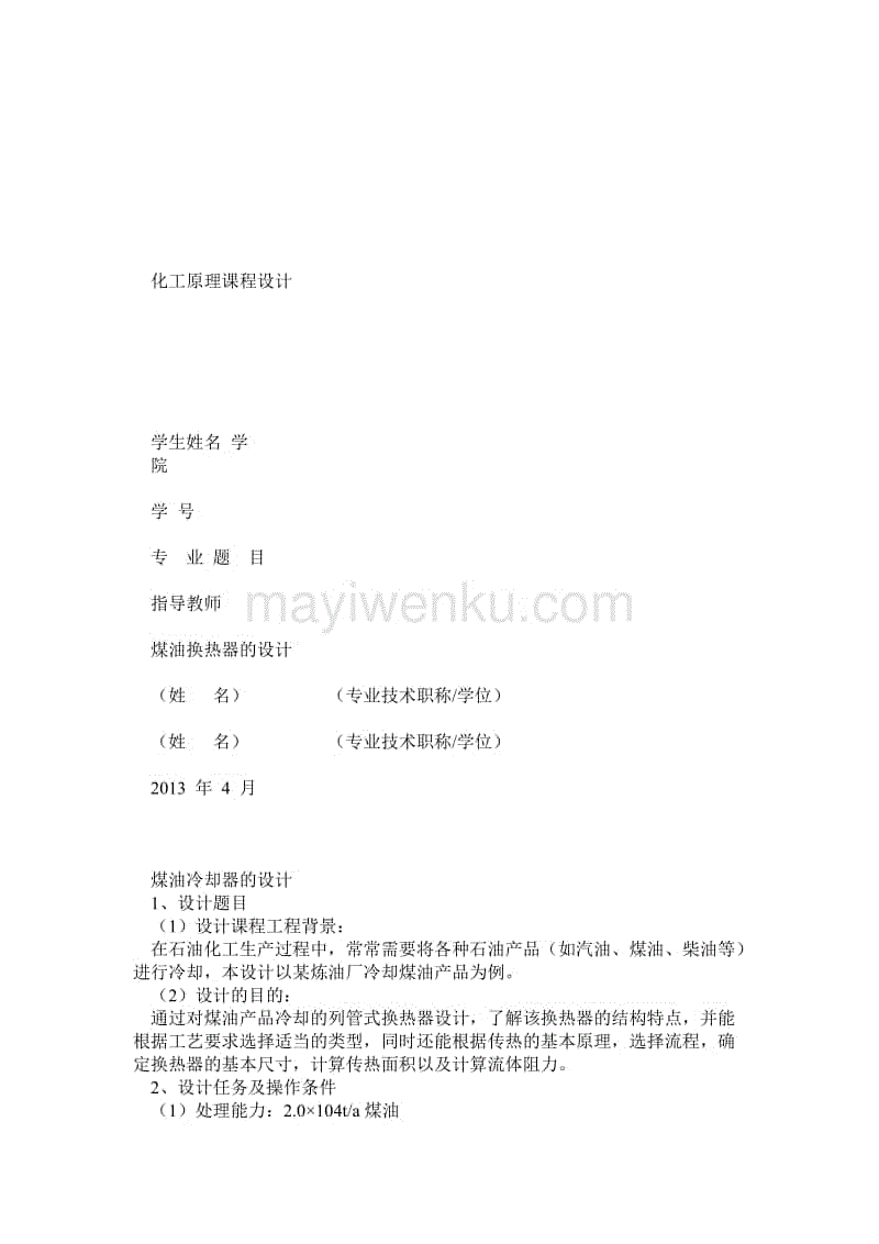 华体会体育