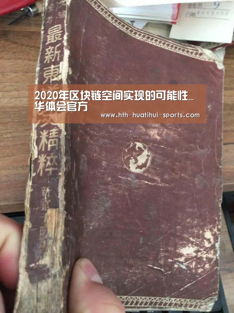 华体会入口