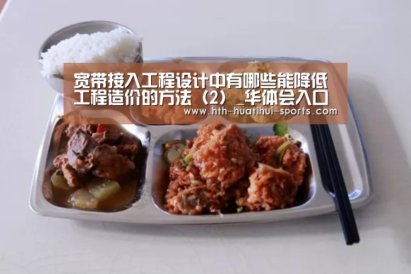 华体会体育