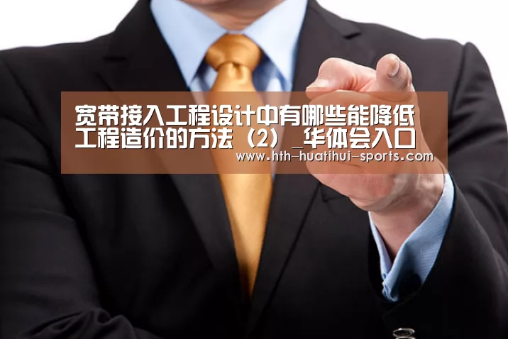 华体会官方