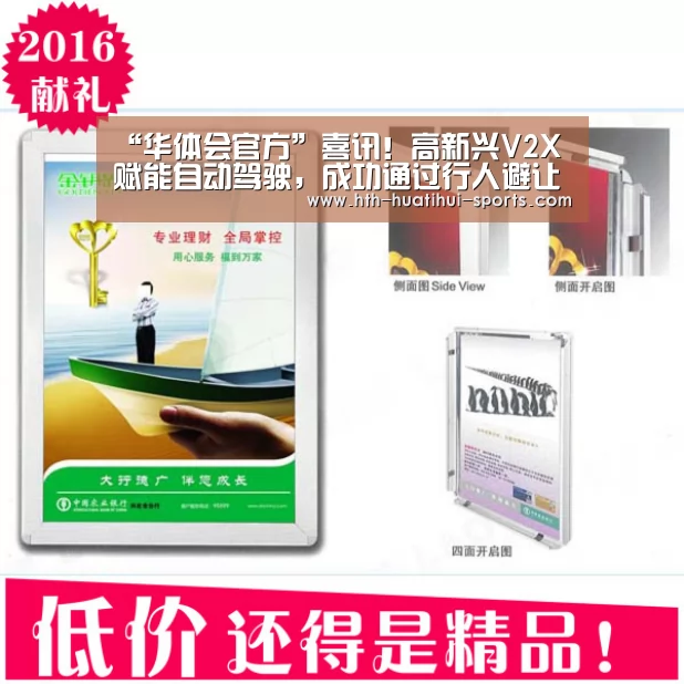 “华体会官方”喜讯!高新兴V2X赋能自动驾驶,成功通过行人避让实景测试(图2) 华体会官方