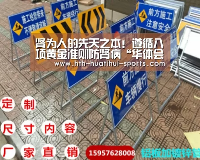 华体会下载