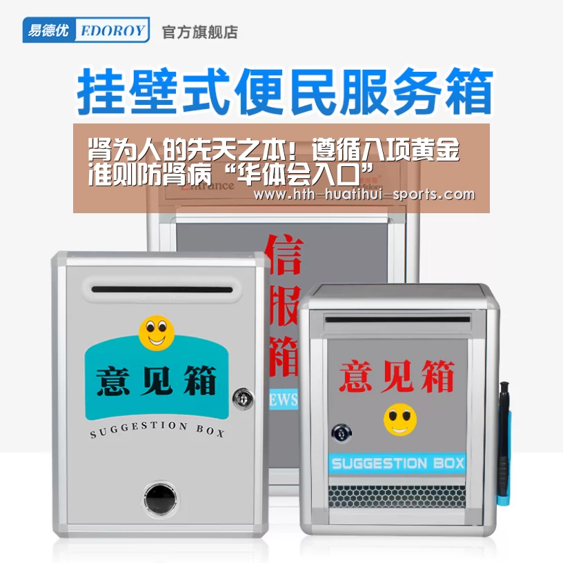 华体会官方