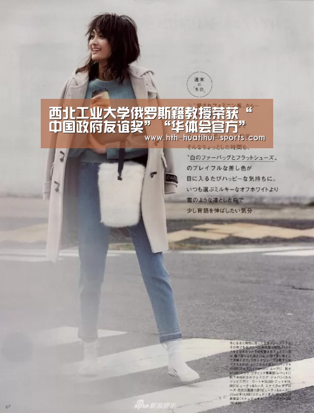 华体会体育
